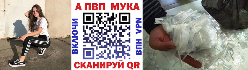 наркошоп  Ясный  гидра зеркало  A PVP кристаллы 