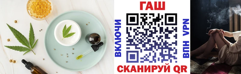 Печенье с ТГК конопля  блэк спрут ссылка  Ясный 