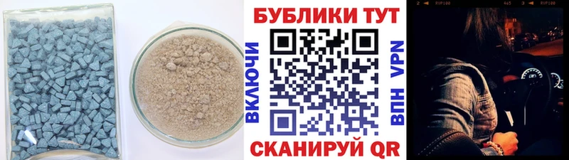 купить закладку  Ясный  ЭКСТАЗИ 280 MDMA 