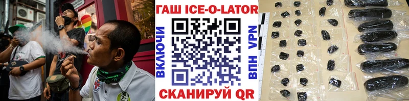 блэк спрут зеркало  Ясный  Гашиш Изолятор 