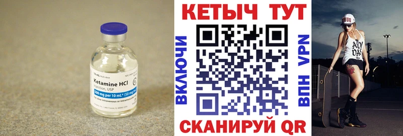 КЕТАМИН VHQ  Ясный 