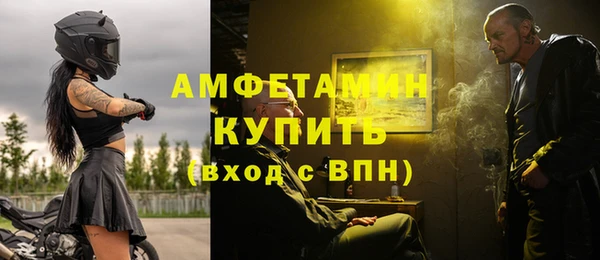 бутират Алексеевка