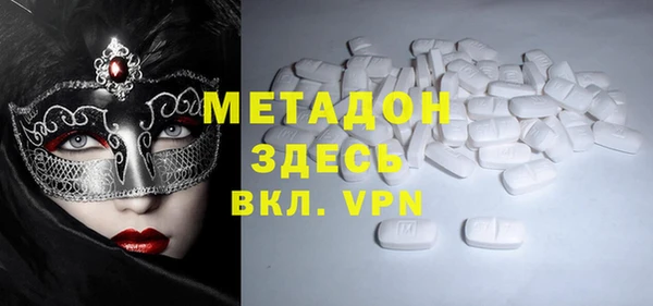 бутират Алексеевка
