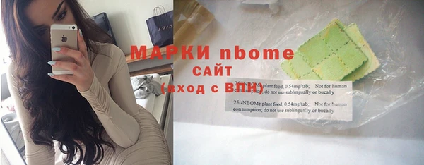 бутират Алексеевка