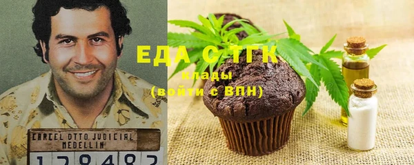 прущие грибы Абинск
