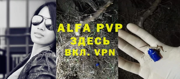 бутират Алексеевка