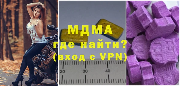 кокаин Абаза