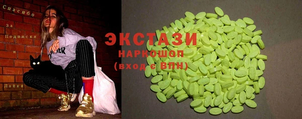 бутират Алексеевка