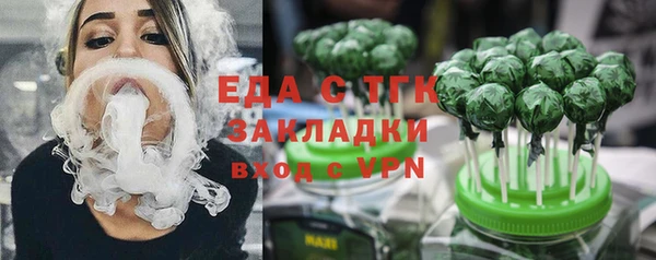 скорость mdpv Нязепетровск
