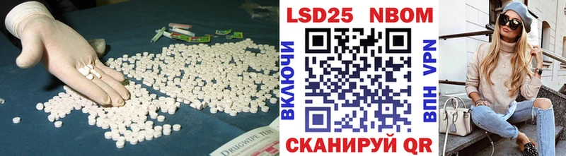 Лсд 25 экстази кислота  Ясный 