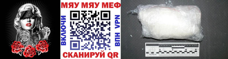 цены   Ясный  МЕФ mephedrone 