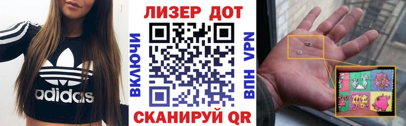 Марки NBOMe 1500мкг  Ясный 