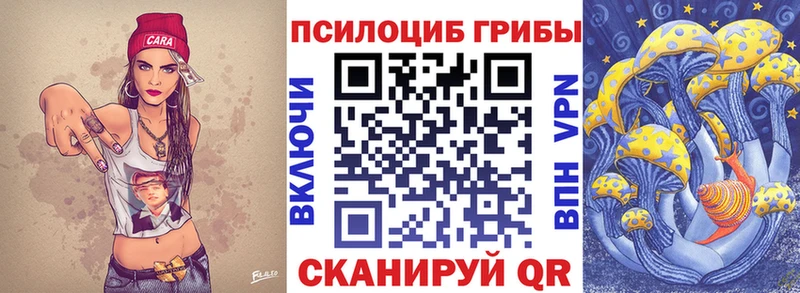 Галлюциногенные грибы ЛСД OMG зеркало Ясный